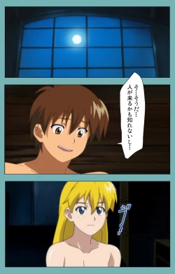 Page 221 of Issunboshi Kanzenban