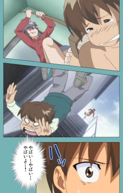 Page 22 of Issunboshi Kanzenban