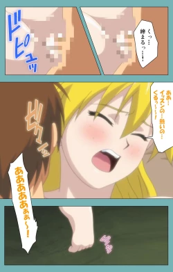 Page 231 of Issunboshi Kanzenban