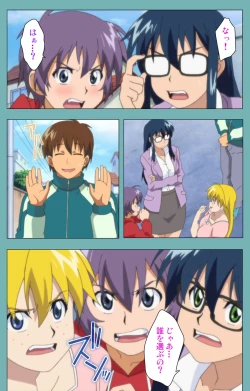 Page 241 of Issunboshi Kanzenban