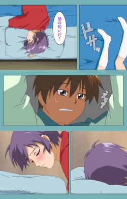 Page 27 of Issunboshi Kanzenban