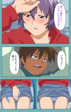 Page 29 of Issunboshi Kanzenban