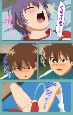 Page 37 of Issunboshi Kanzenban