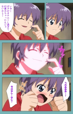 Page 42 of Issunboshi Kanzenban