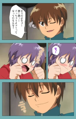 Page 43 of Issunboshi Kanzenban