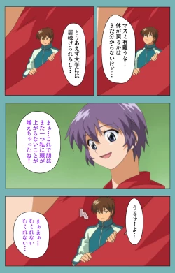 Page 48 of Issunboshi Kanzenban