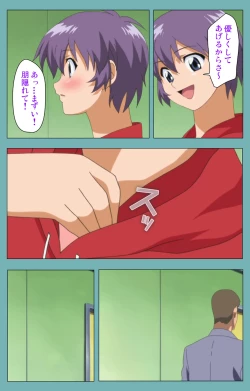 Page 49 of Issunboshi Kanzenban