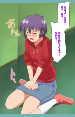 Page 58 of Issunboshi Kanzenban