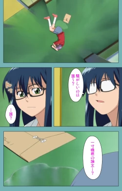 Page 60 of Issunboshi Kanzenban