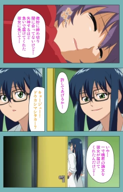 Page 61 of Issunboshi Kanzenban