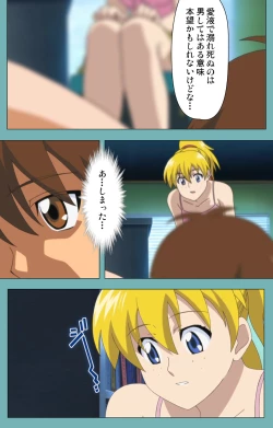 Page 65 of Issunboshi Kanzenban