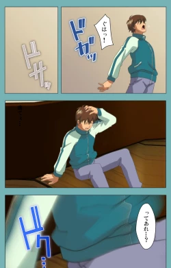 Page 78 of Issunboshi Kanzenban