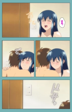 Page 97 of Issunboshi Kanzenban