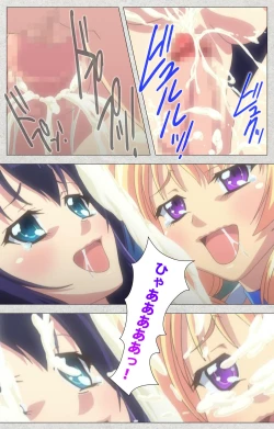 Page 116 of Shinsei Futanari Idol Dekatama-keiKanzenban