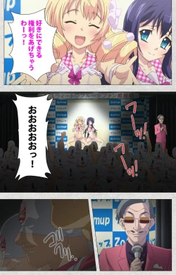 Page 134 of Shinsei Futanari Idol Dekatama-keiKanzenban