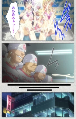 Page 155 of Shinsei Futanari Idol Dekatama-keiKanzenban