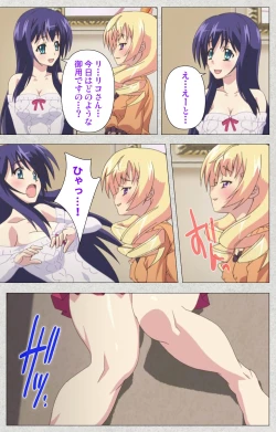 Page 158 of Shinsei Futanari Idol Dekatama-keiKanzenban