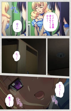 Page 17 of Shinsei Futanari Idol Dekatama-keiKanzenban