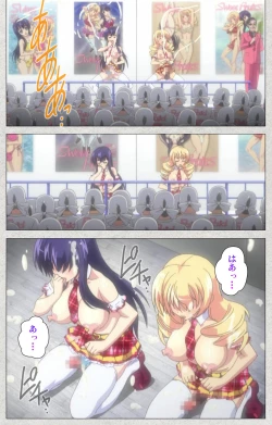 Page 207 of Shinsei Futanari Idol Dekatama-keiKanzenban