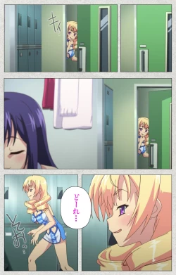 Page 20 of Shinsei Futanari Idol Dekatama-keiKanzenban