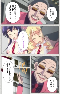 Page 211 of Shinsei Futanari Idol Dekatama-keiKanzenban