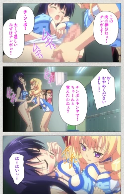 Page 29 of Shinsei Futanari Idol Dekatama-keiKanzenban