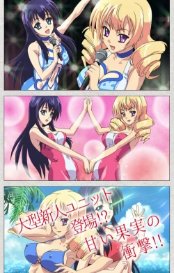 Page 48 of Shinsei Futanari Idol Dekatama-keiKanzenban