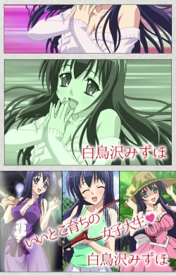 Page 8 of Shinsei Futanari Idol Dekatama-keiKanzenban