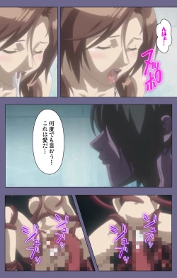 Page 105 of Kanburian Kanzenban