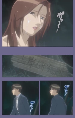 Page 114 of Kanburian Kanzenban