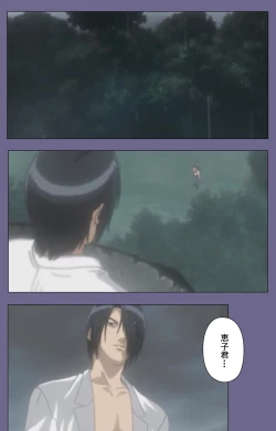 Page 118 of Kanburian Kanzenban