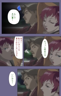 Page 126 of Kanburian Kanzenban