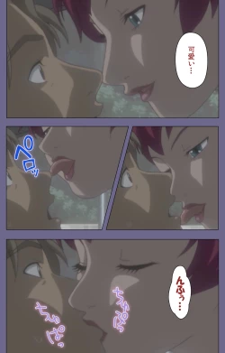 Page 135 of Kanburian Kanzenban