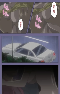 Page 136 of Kanburian Kanzenban