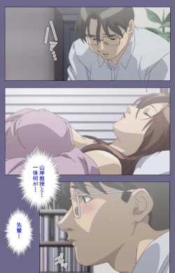 Page 139 of Kanburian Kanzenban