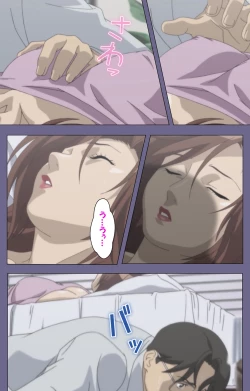 Page 141 of Kanburian Kanzenban