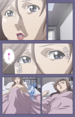 Page 145 of Kanburian Kanzenban