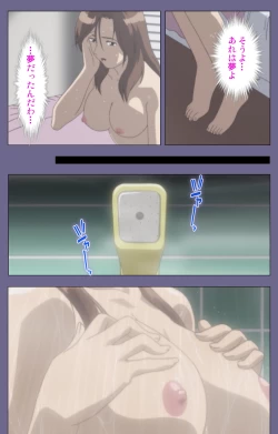 Page 149 of Kanburian Kanzenban