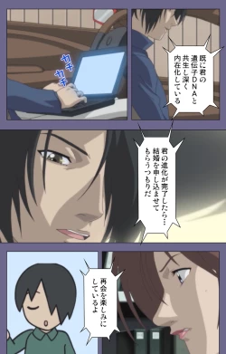 Page 188 of Kanburian Kanzenban