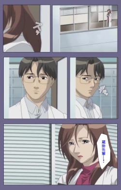 Page 191 of Kanburian Kanzenban