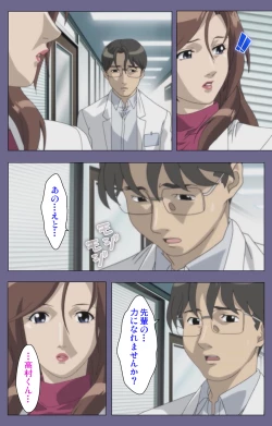 Page 192 of Kanburian Kanzenban