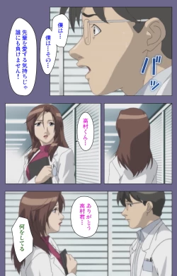 Page 195 of Kanburian Kanzenban