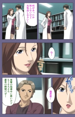 Page 19 of Kanburian Kanzenban