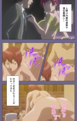 Page 212 of Kanburian Kanzenban