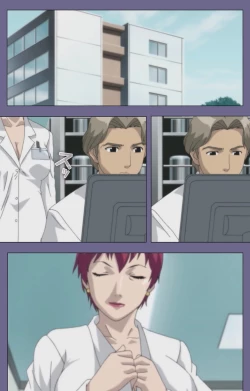 Page 214 of Kanburian Kanzenban