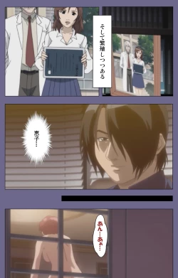 Page 218 of Kanburian Kanzenban