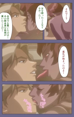 Page 219 of Kanburian Kanzenban