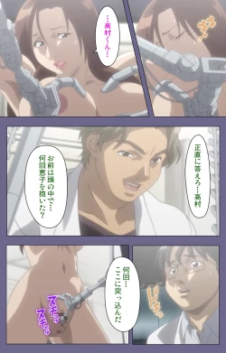 Page 230 of Kanburian Kanzenban