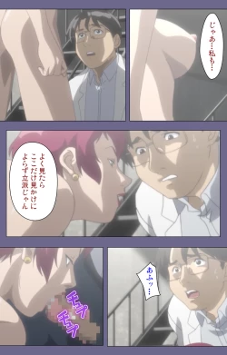 Page 237 of Kanburian Kanzenban