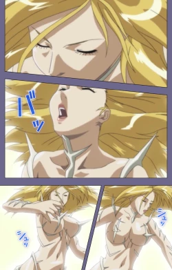 Page 246 of Kanburian Kanzenban